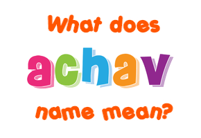 Meaning of Achav Name