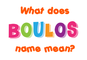 Meaning of Boulos Name
