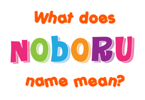 Meaning of Noboru Name