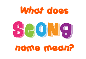 Meaning of Seong Name