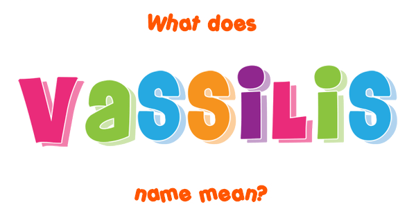 Vassilis name - Meaning of Vassilis