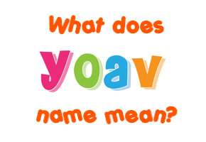 Meaning of Yoav Name