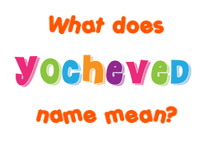 Meaning of Yocheved Name