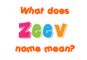 Meaning of Zeev Name